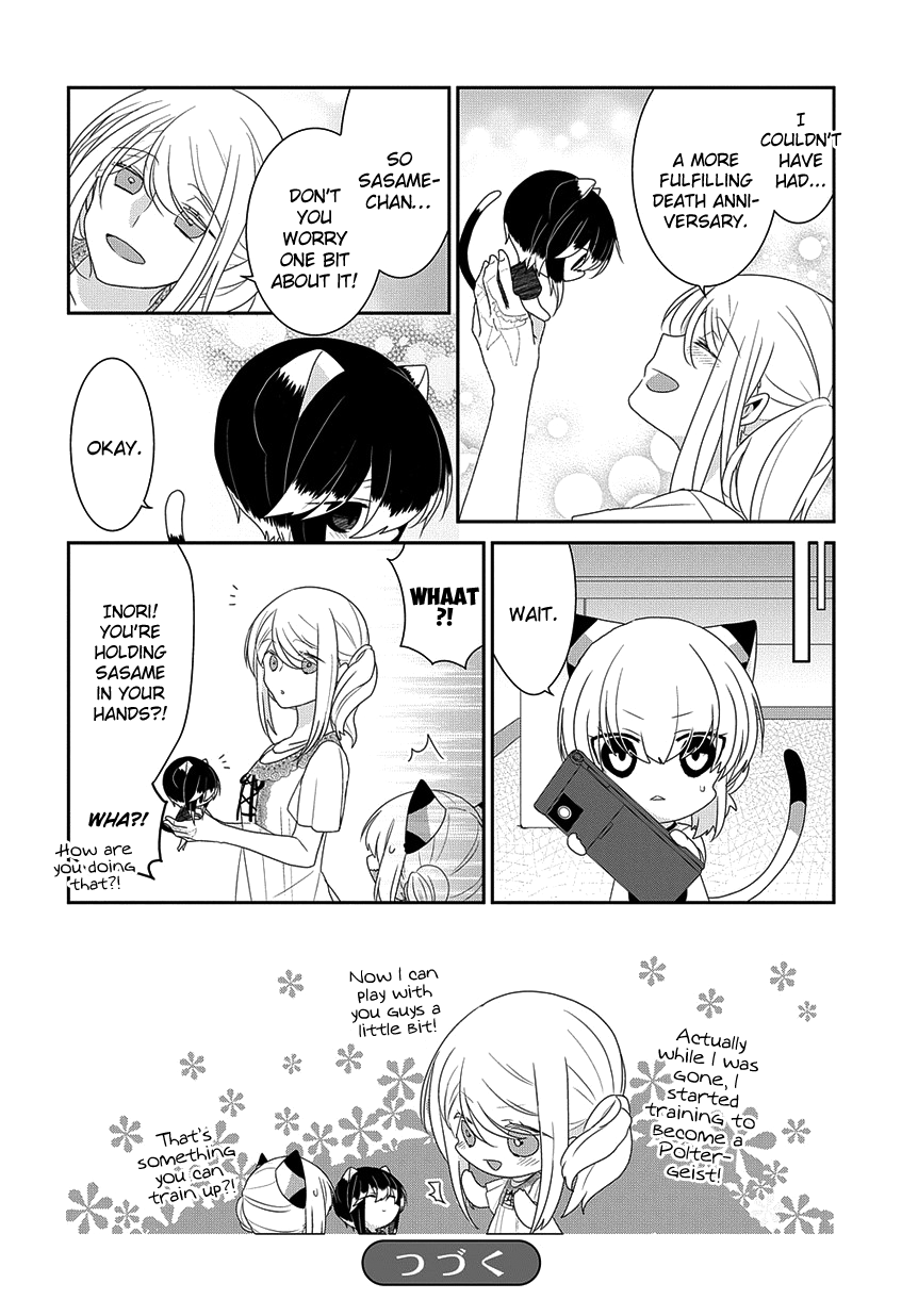 Read Nukoduke! Manga Online