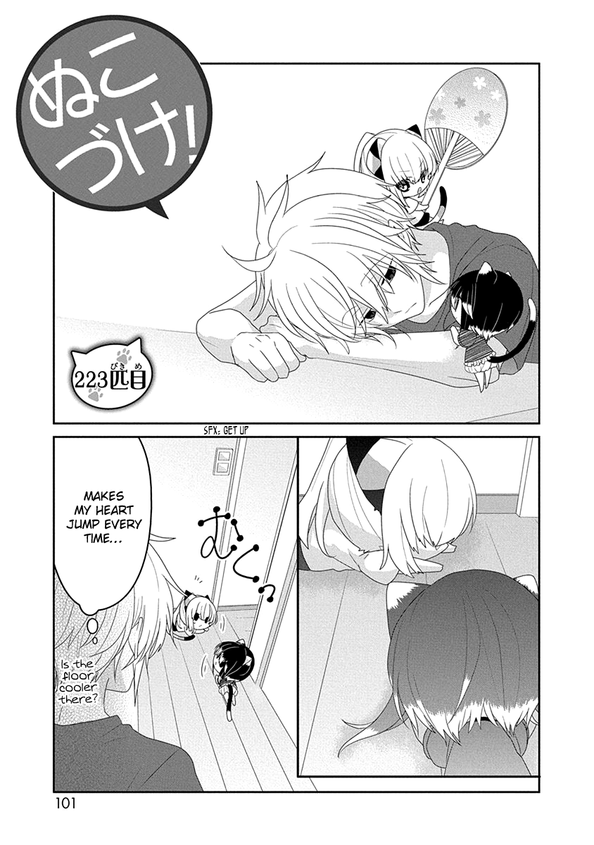 Read Nukoduke! Manga Online