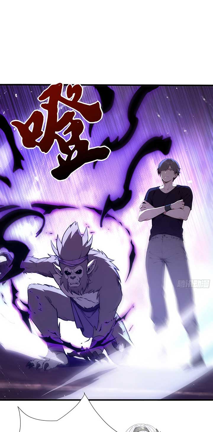 Read Number One Beast Master Manga Online