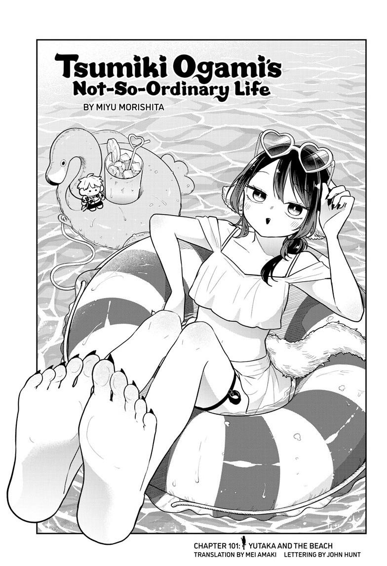 Read Ogami Tsumiki To Kinichijou Manga Online