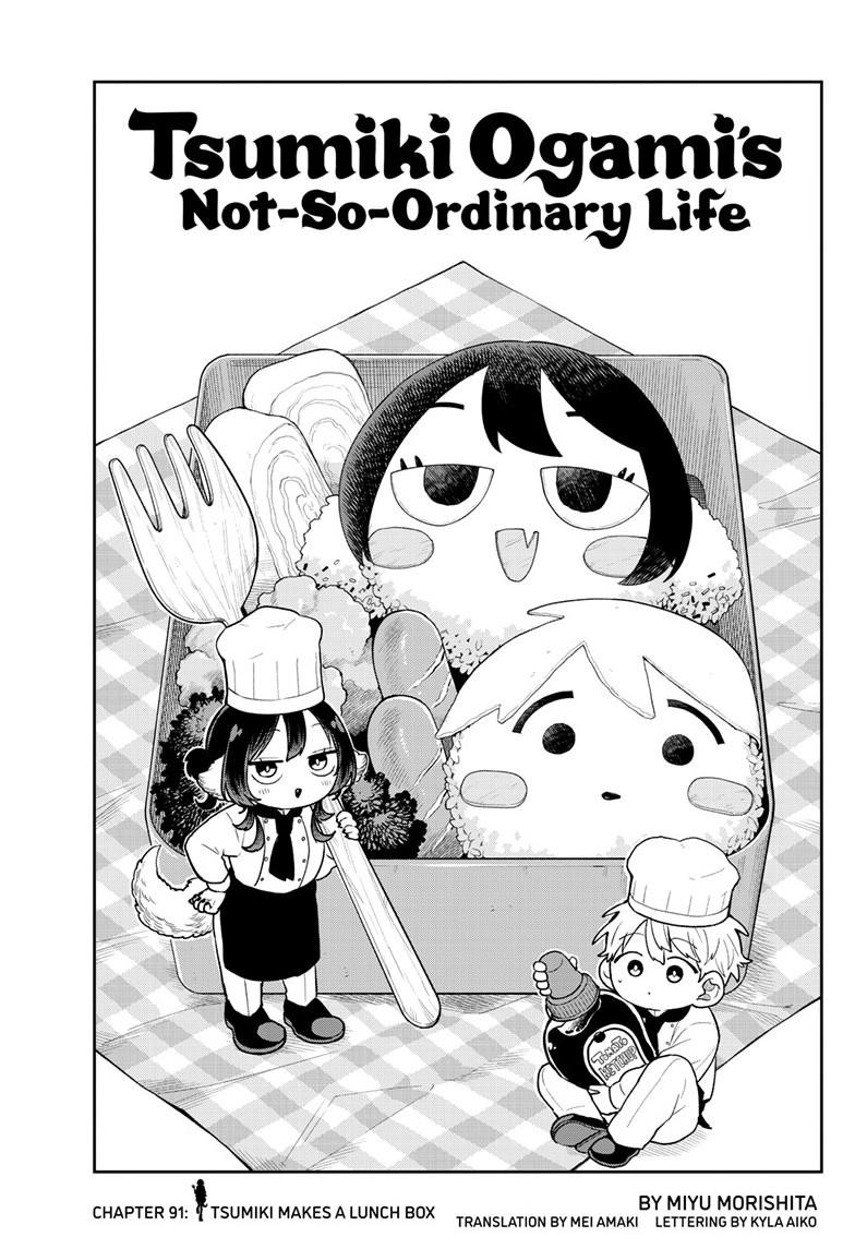 Read Ogami Tsumiki To Kinichijou Manga Online