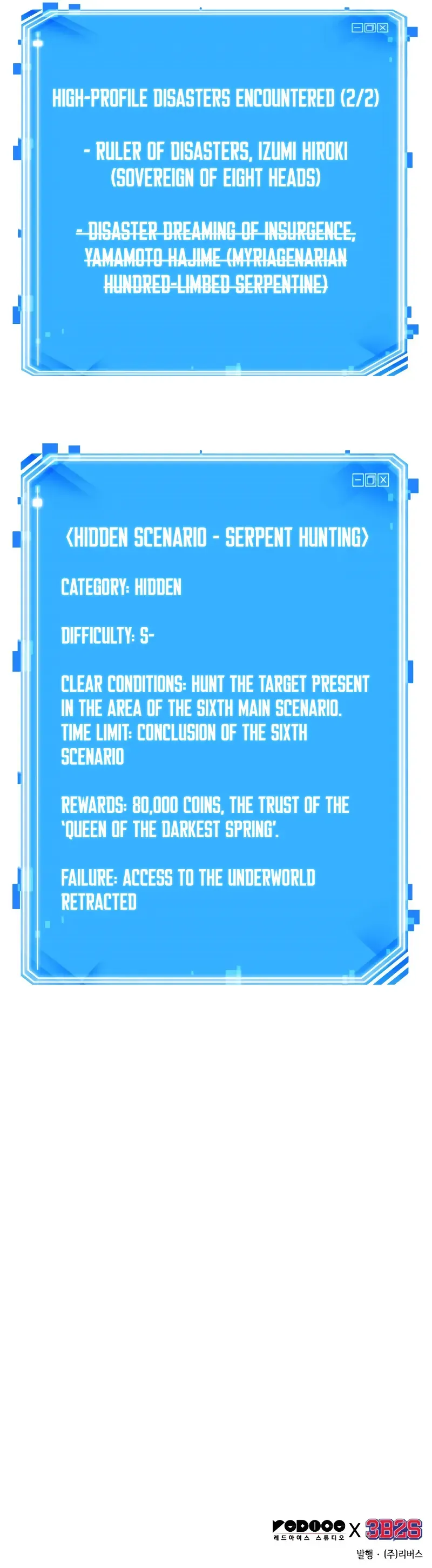 Read Omniscient Reader’s Viewpoint Manga Online