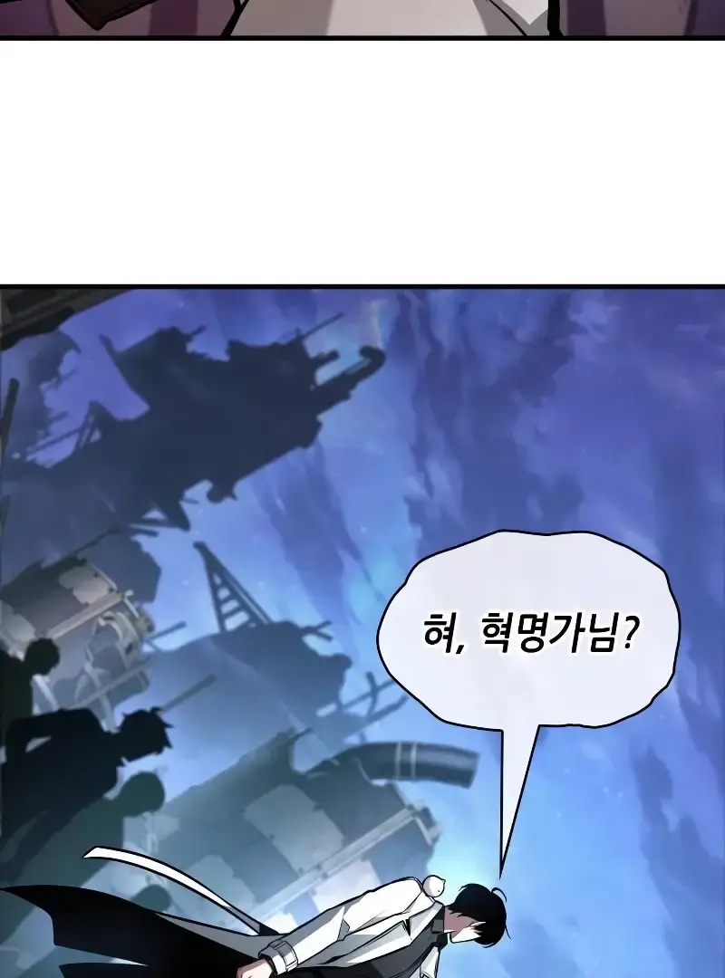 Read Omniscient Reader’s Viewpoint Manga Online