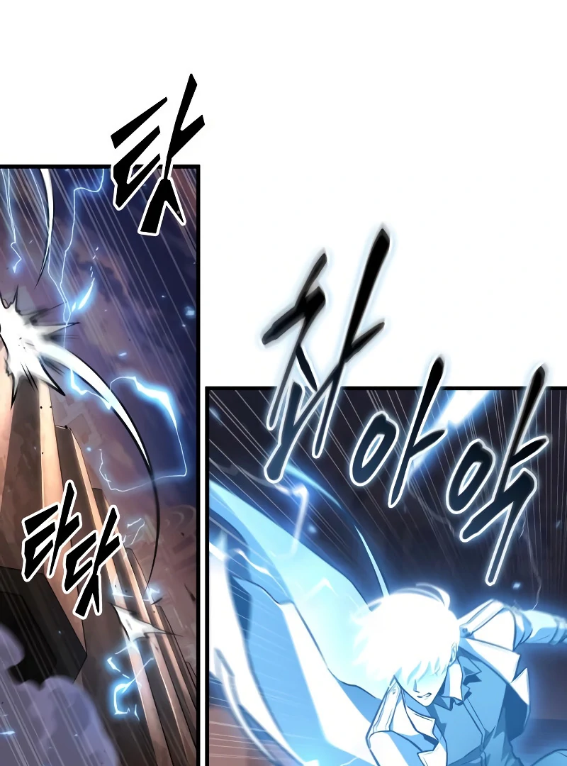 Read Omniscient Reader’s Viewpoint Manga Online