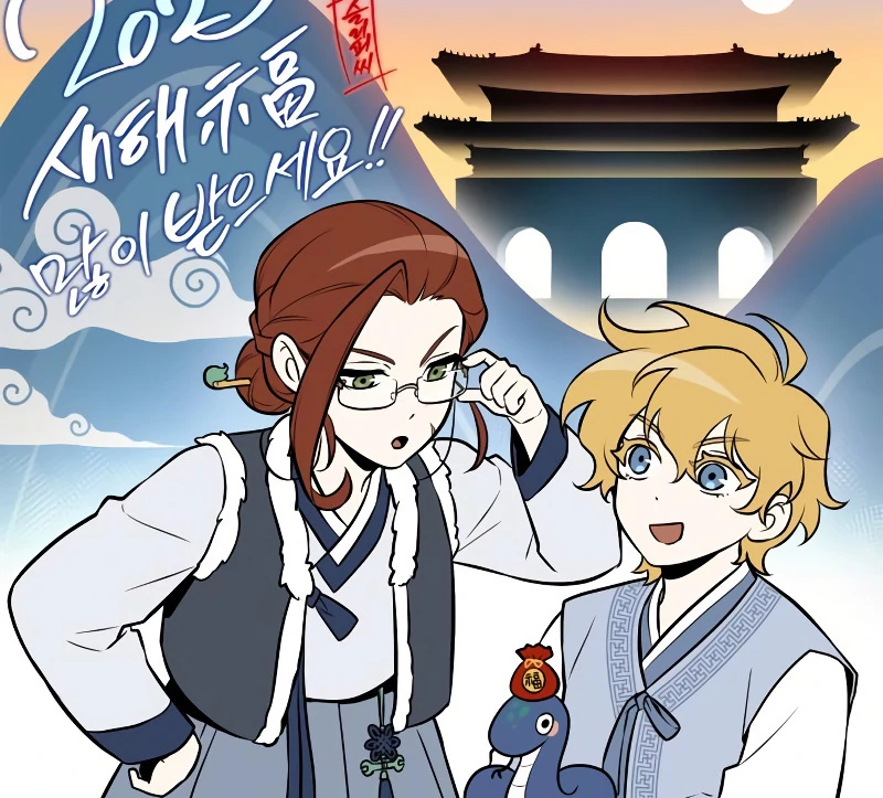 Read Omniscient Reader’s Viewpoint Manga Online