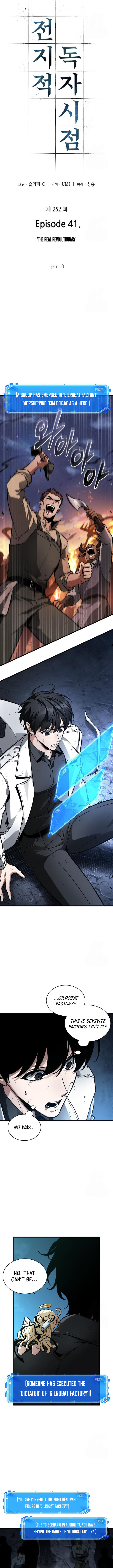 Read Omniscient Reader’s Viewpoint Manga Online