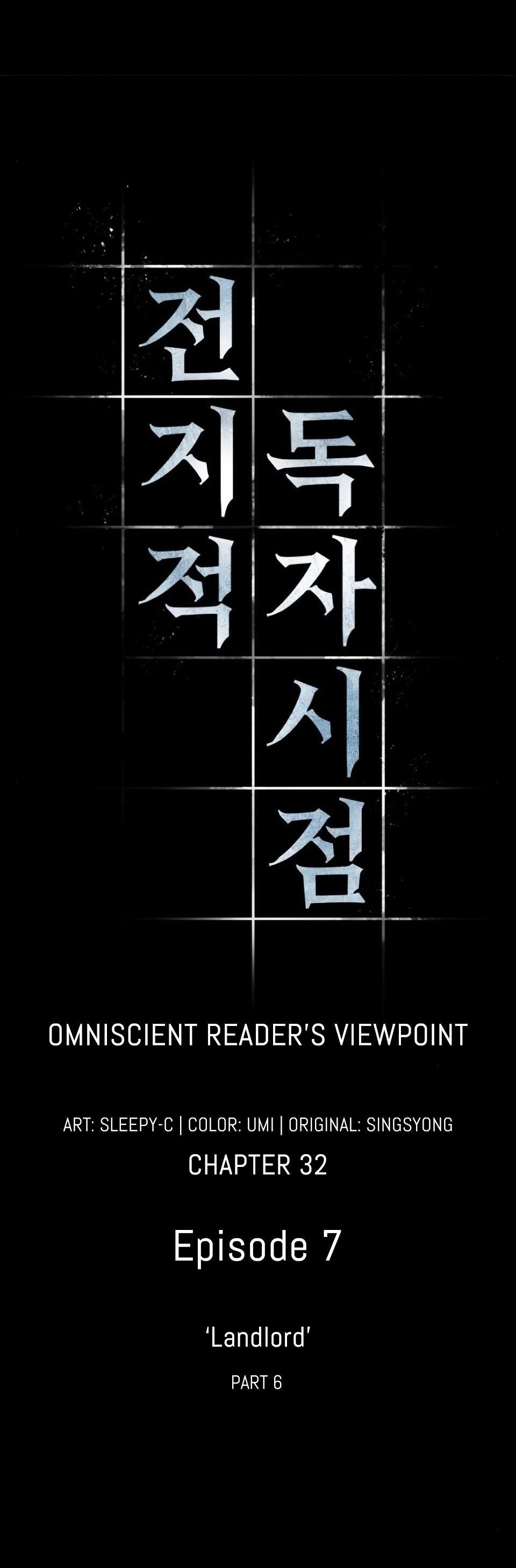 Read Omniscient Reader’s Viewpoint Manga Online