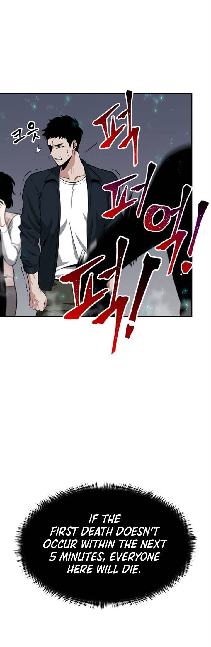 Read Omniscient Reader’s Viewpoint Manga Online
