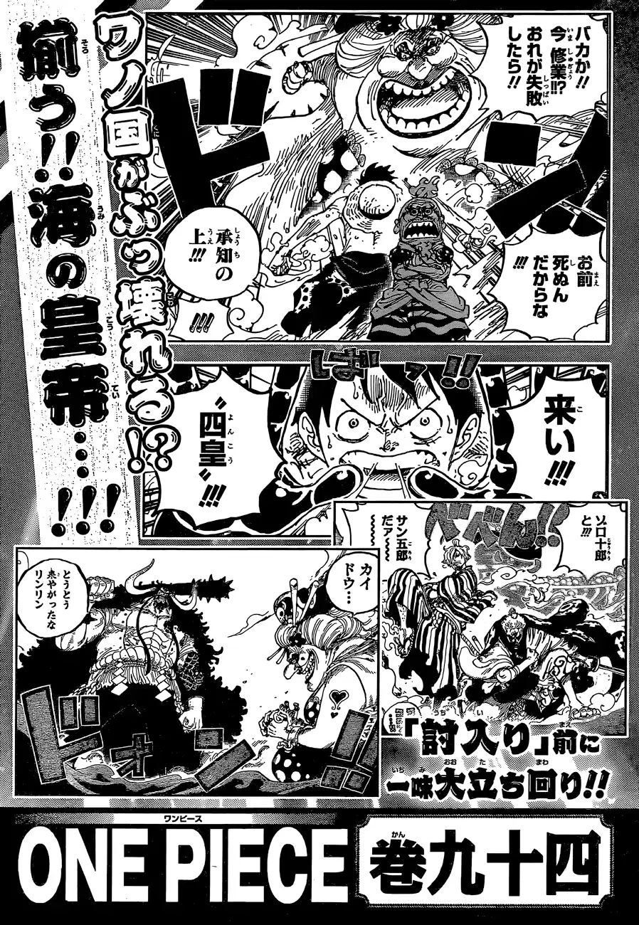 Read One Piece Manga Online