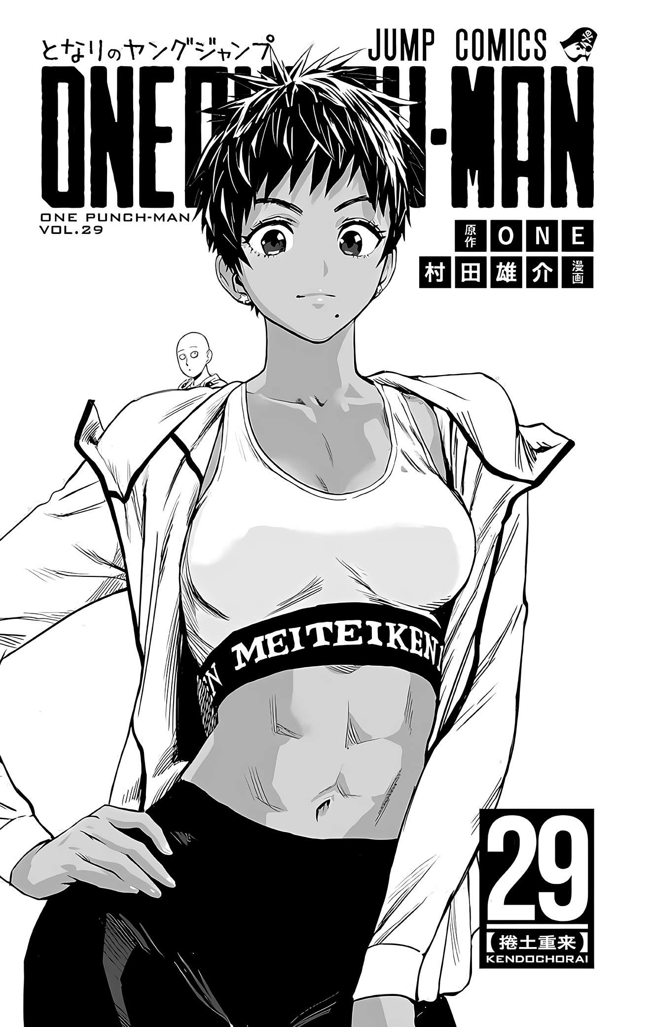 Read One Punch Man Manga Online