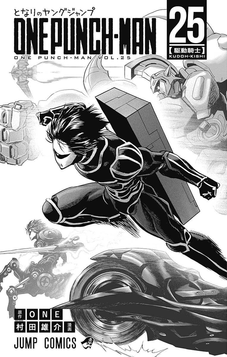 Read One Punch Man Manga Online