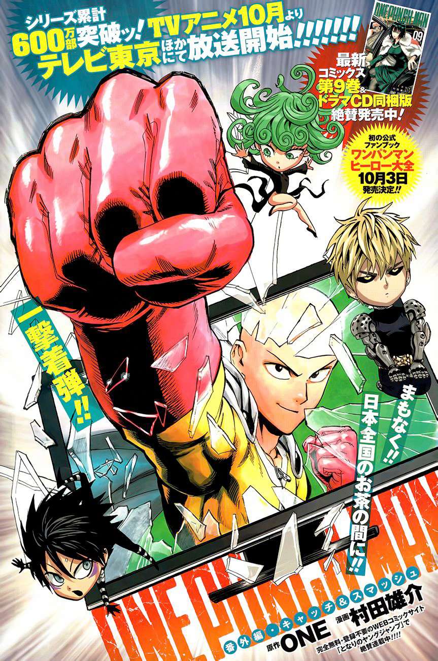 Read One Punch Man Manga Online