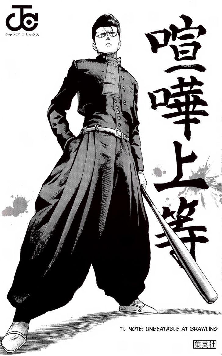Read One Punch Man Manga Online
