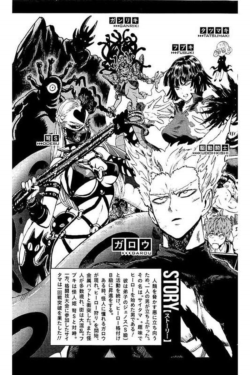 Read One Punch Man Manga Online