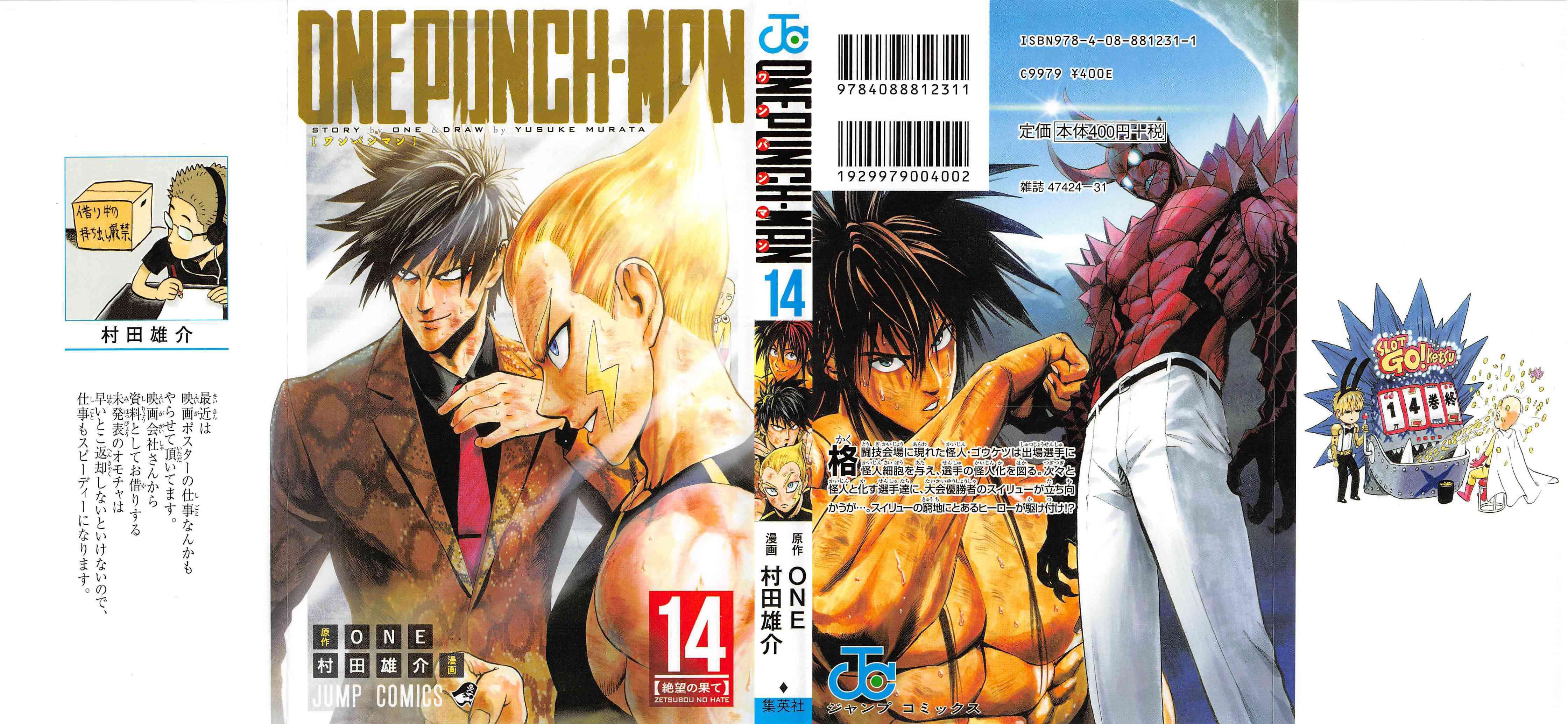 Read One Punch Man Manga Online