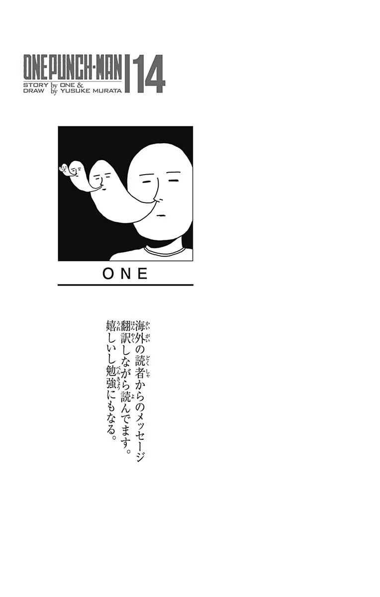 Read One Punch Man Manga Online