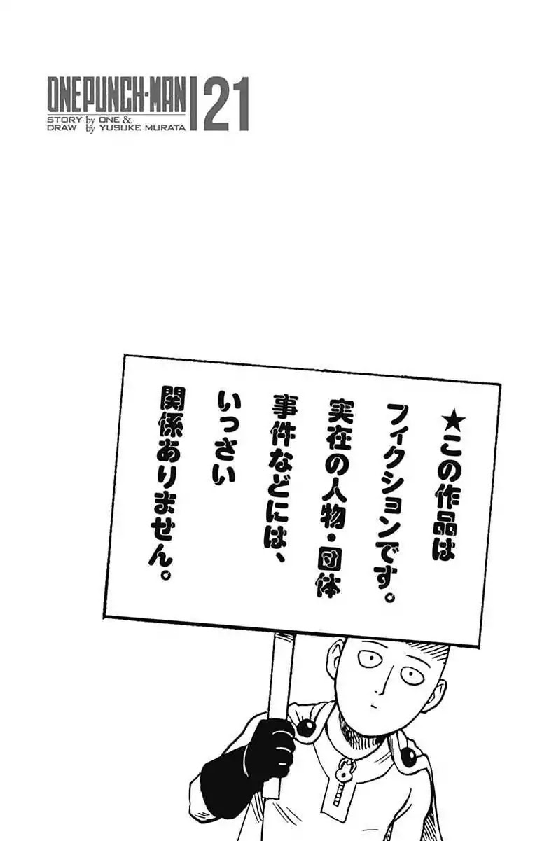 Read One Punch Man Manga Online