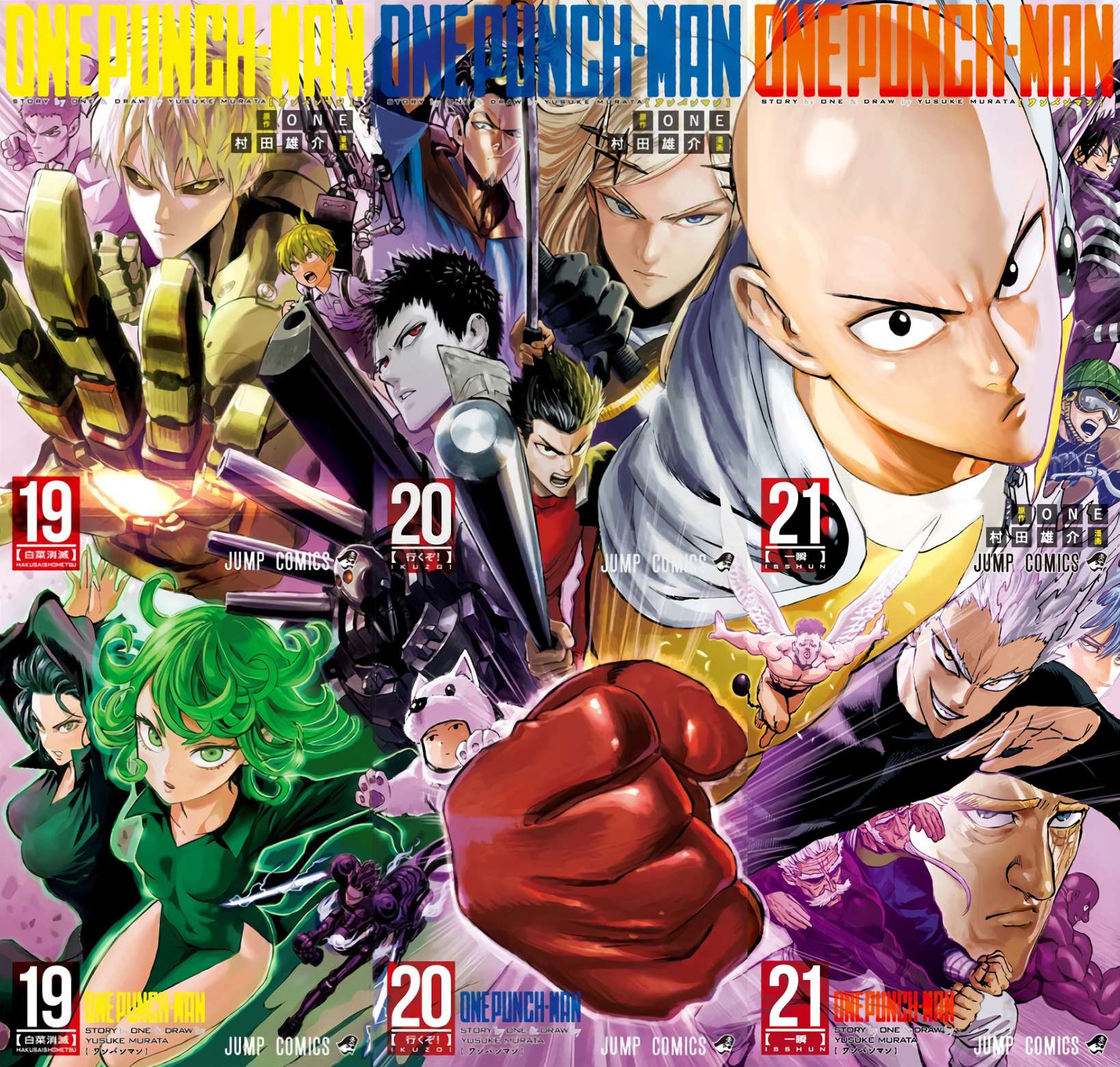 Read One Punch Man Manga Online