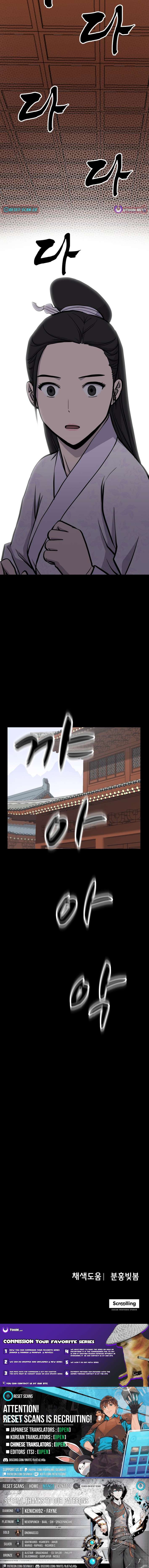 Read One Step Divine Fist Manga Online