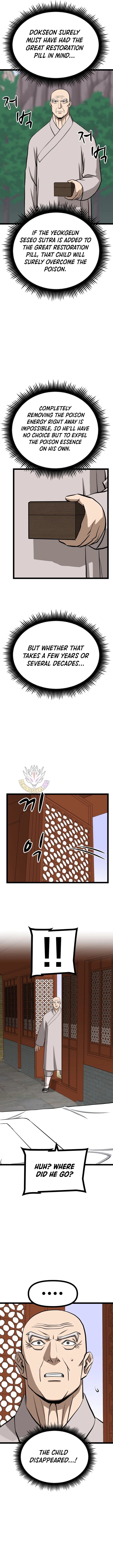 Read One Step Divine Fist Manga Online