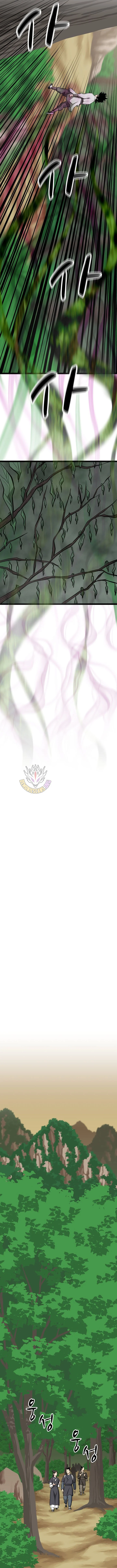 Read One Step Divine Fist Manga Online