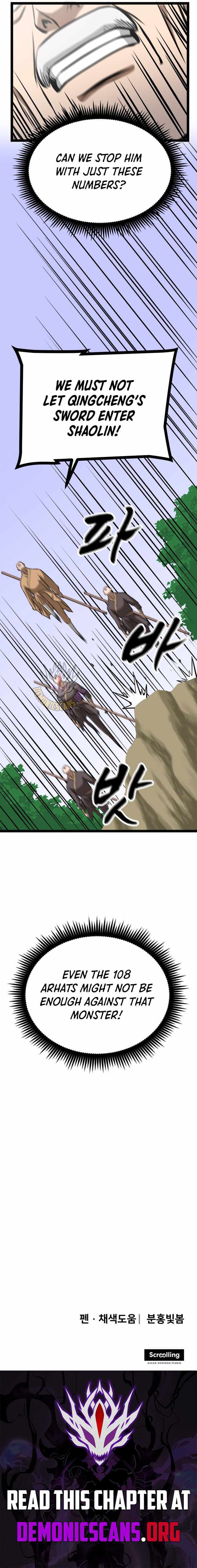 Read One Step Divine Fist Manga Online