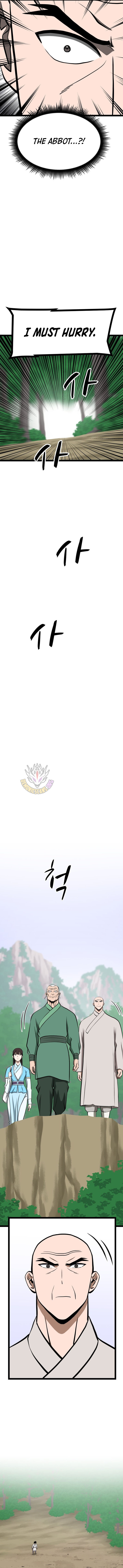 Read One Step Divine Fist Manga Online