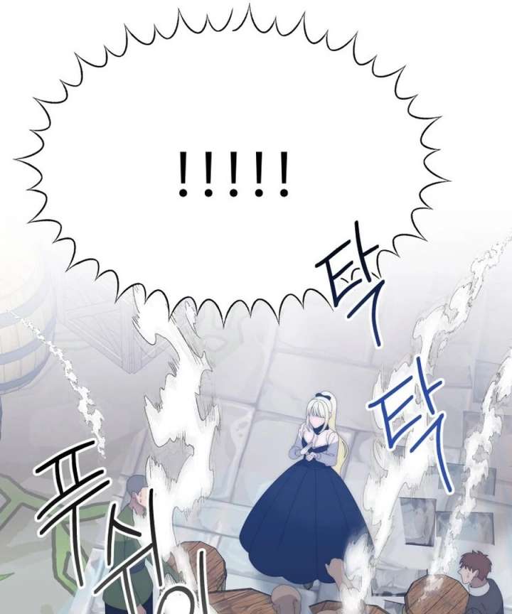Read One Step Forward To The Flower Path Manga Online