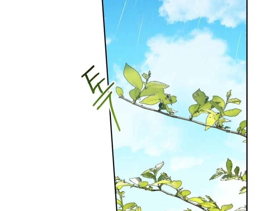 Read One Step Forward To The Flower Path Manga Online