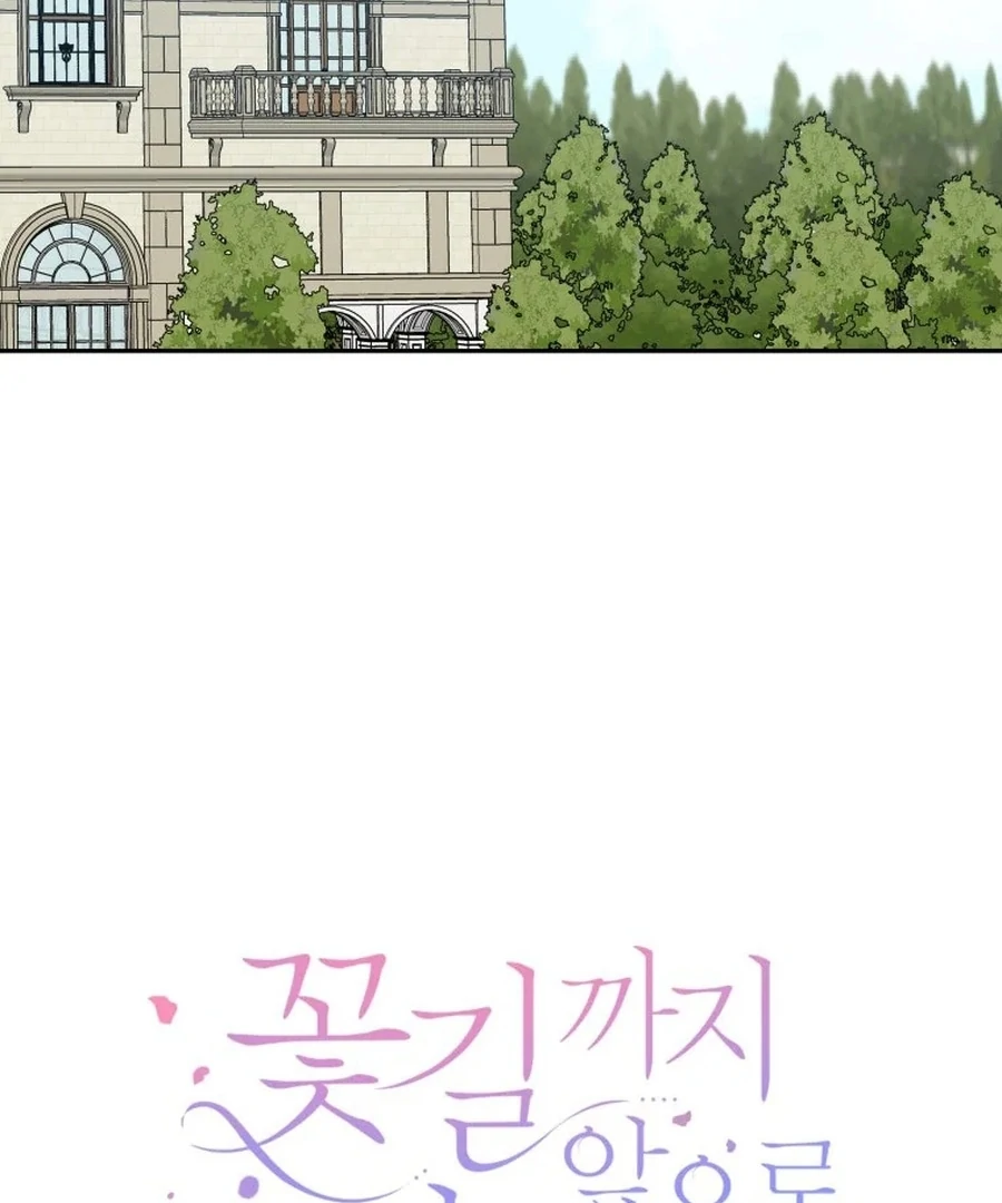 Read One Step Forward To The Flower Path Manga Online