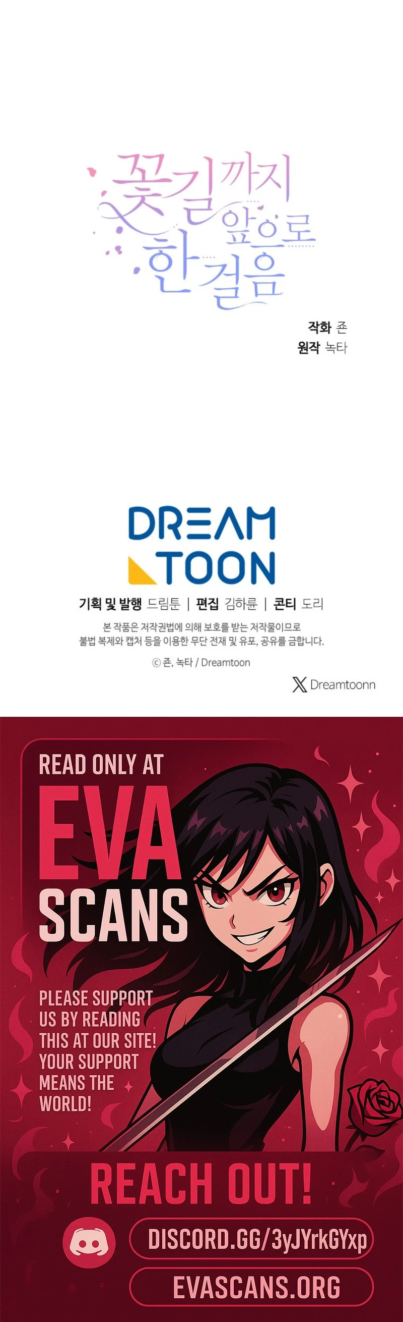 Read One Step Forward To The Flower Path Manga Online