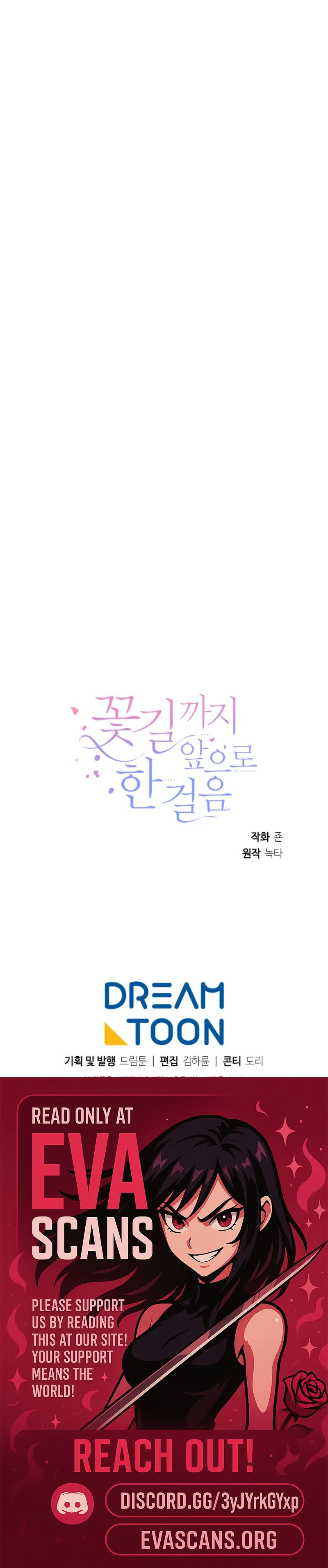 Read One Step Forward To The Flower Path Manga Online