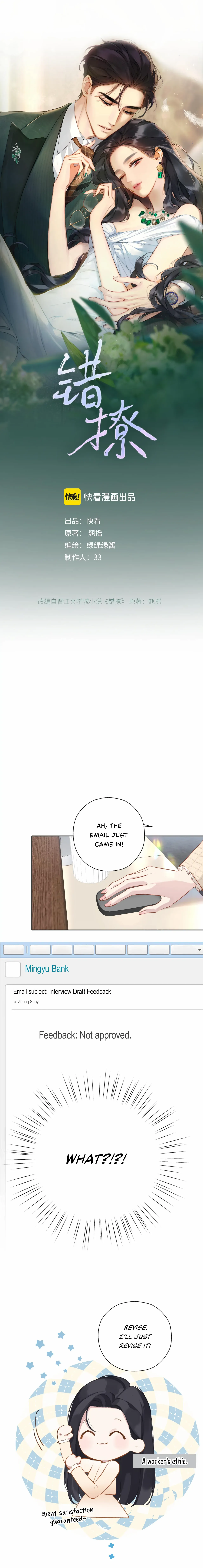 Read Only for Love Manga Online