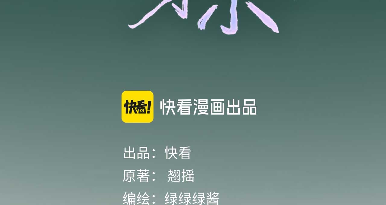 Read Only for Love Manga Online