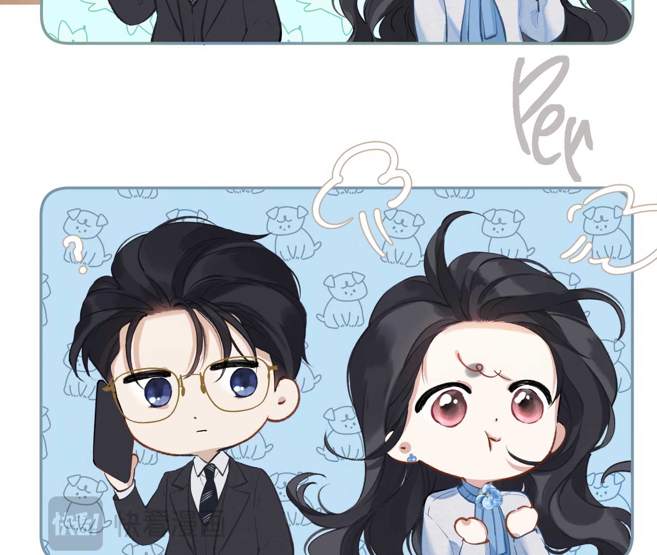 Read Only for Love Manga Online