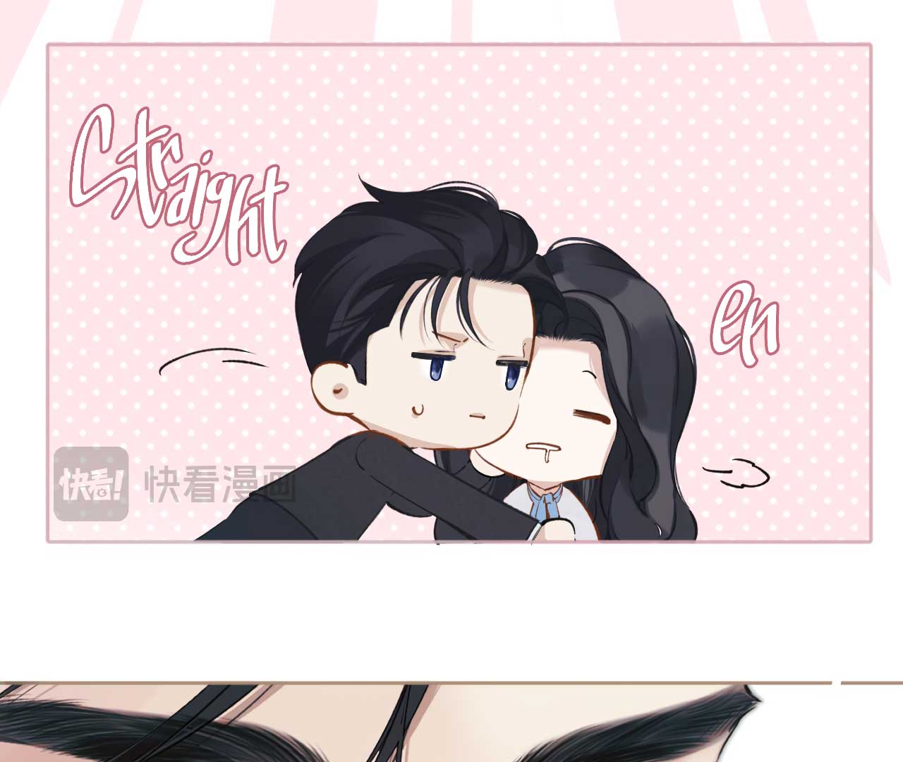 Read Only for Love Manga Online