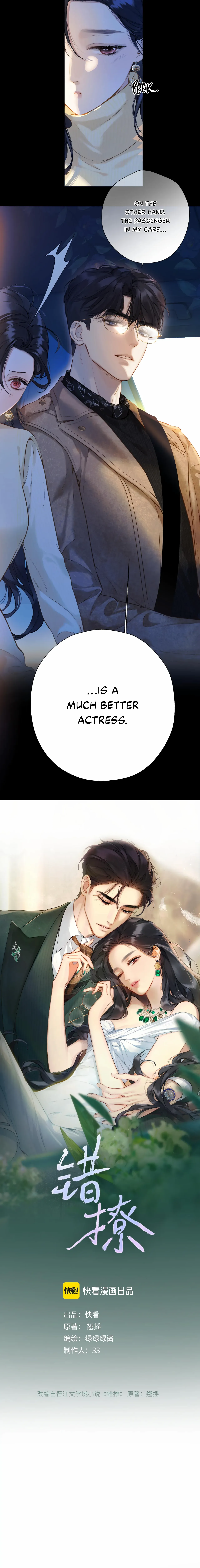 Read Only for Love Manga Online