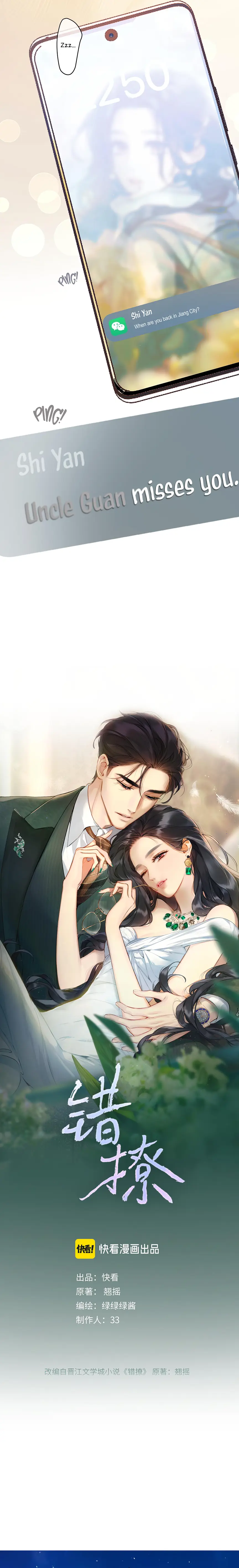 Read Only for Love Manga Online