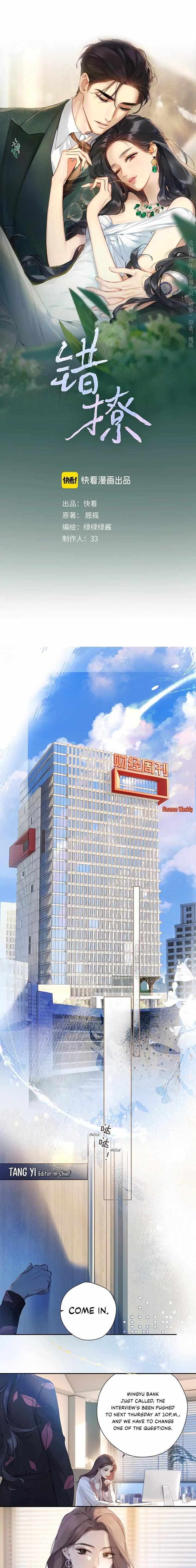 Read Only for Love Manga Online
