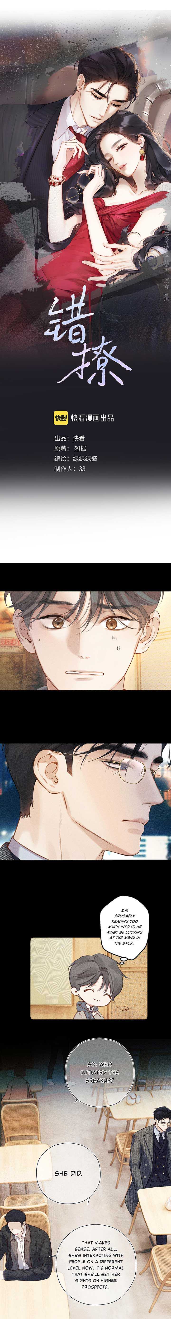 Read Only for Love Manga Online