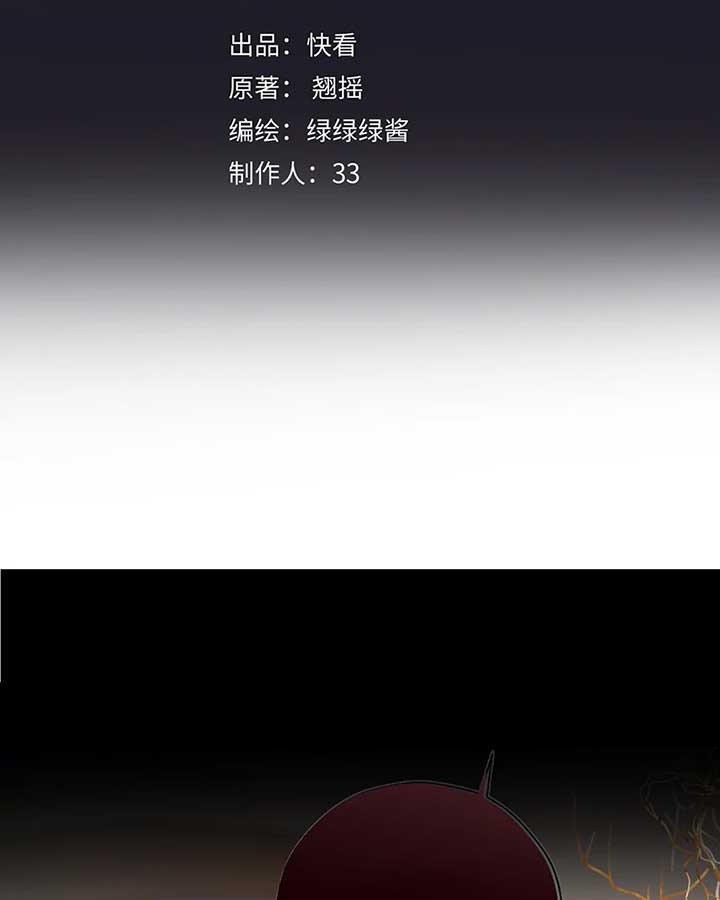 Read Only for Love Manga Online