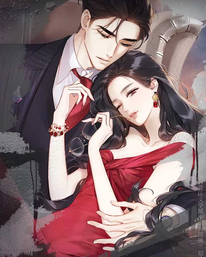 Read Only for Love Manga Online
