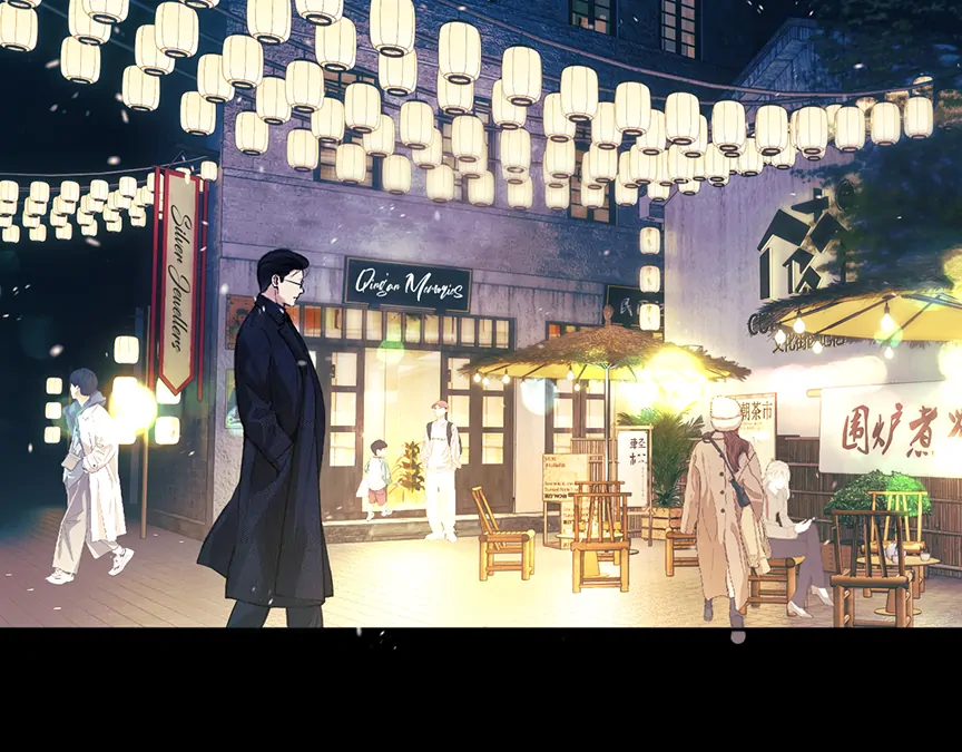Read Only for Love Manga Online