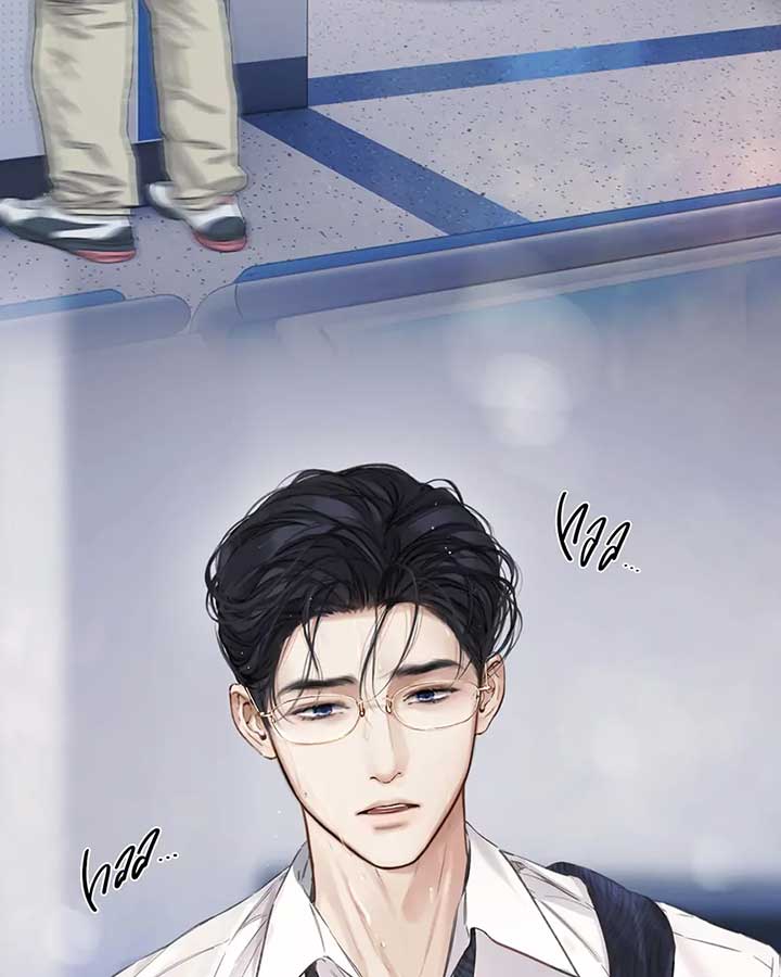 Read Only for Love Manga Online