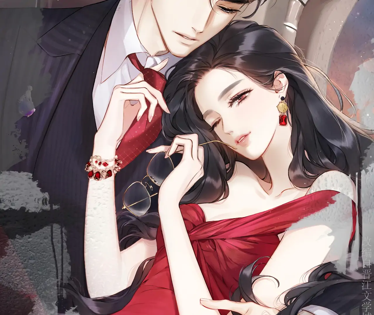 Read Only for Love Manga Online