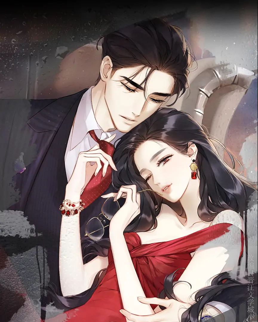 Read Only for Love Manga Online