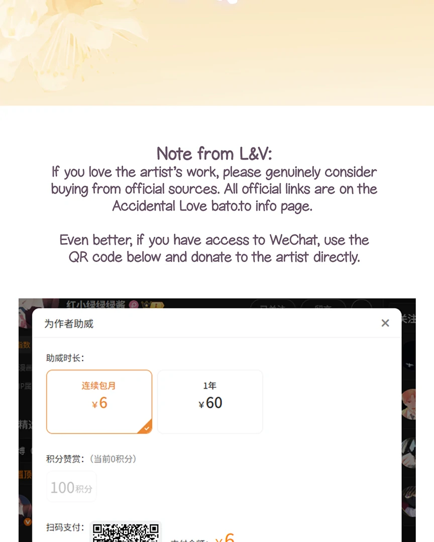 Read Only for Love Manga Online