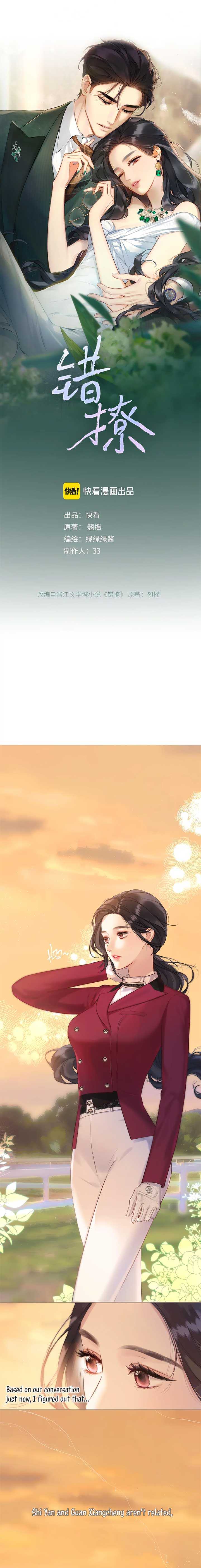 Read Only for Love Manga Online