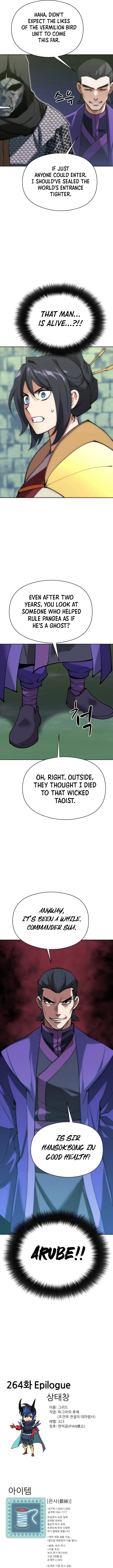 Read Overgeared Manga Online