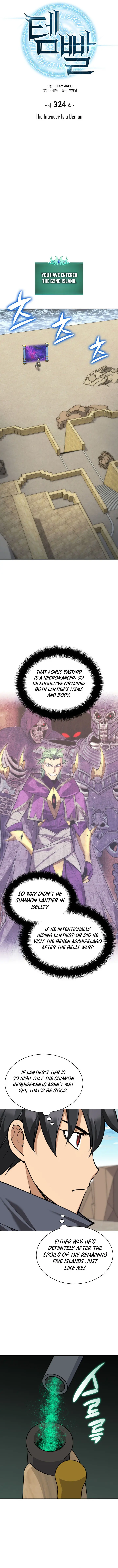 Read Overgeared Manga Online